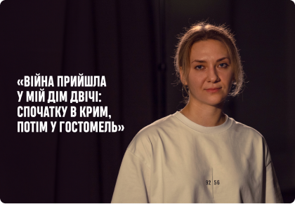Анна Колеснікова