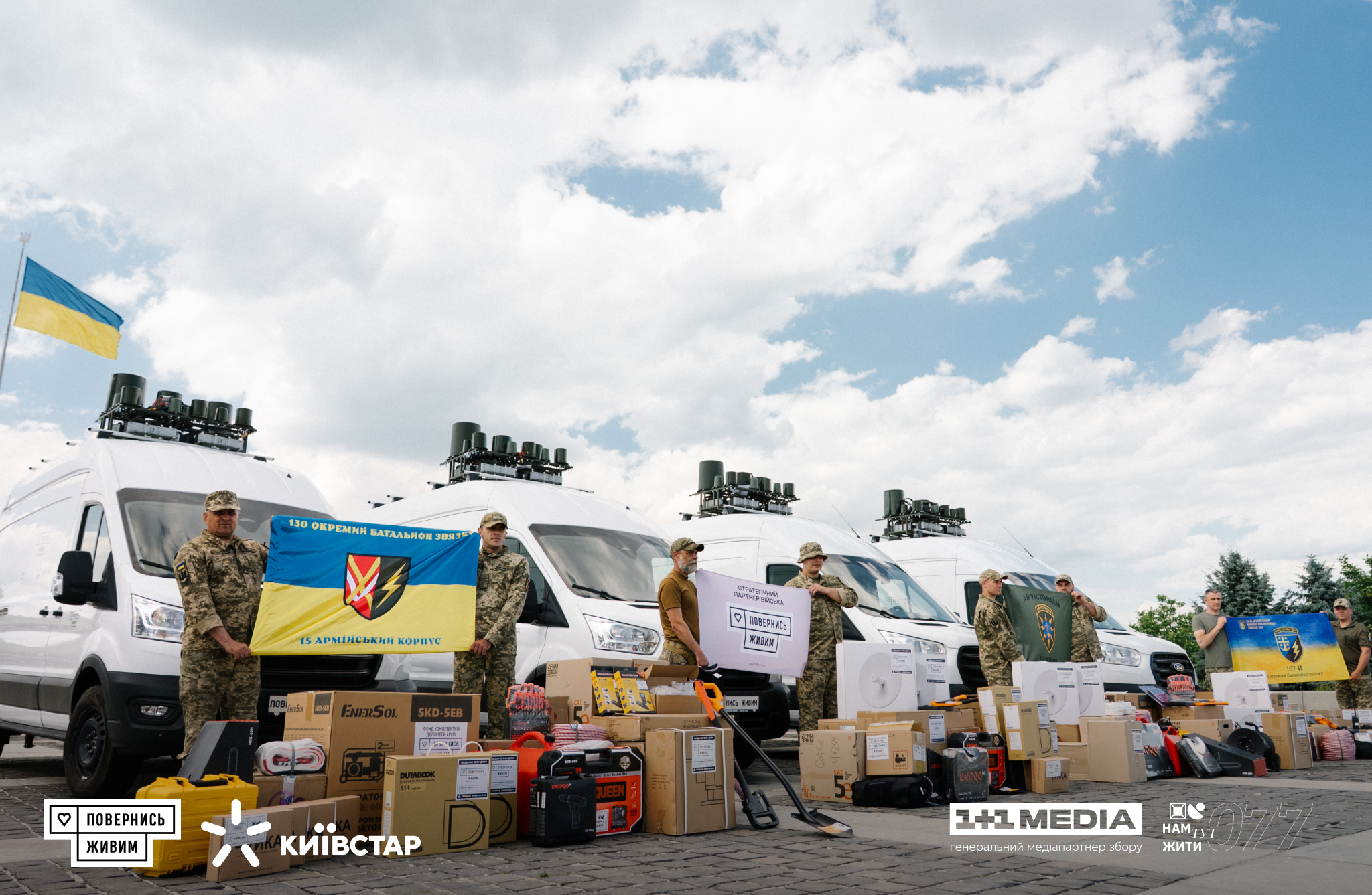 Фото5 з видачі про проєкту 007