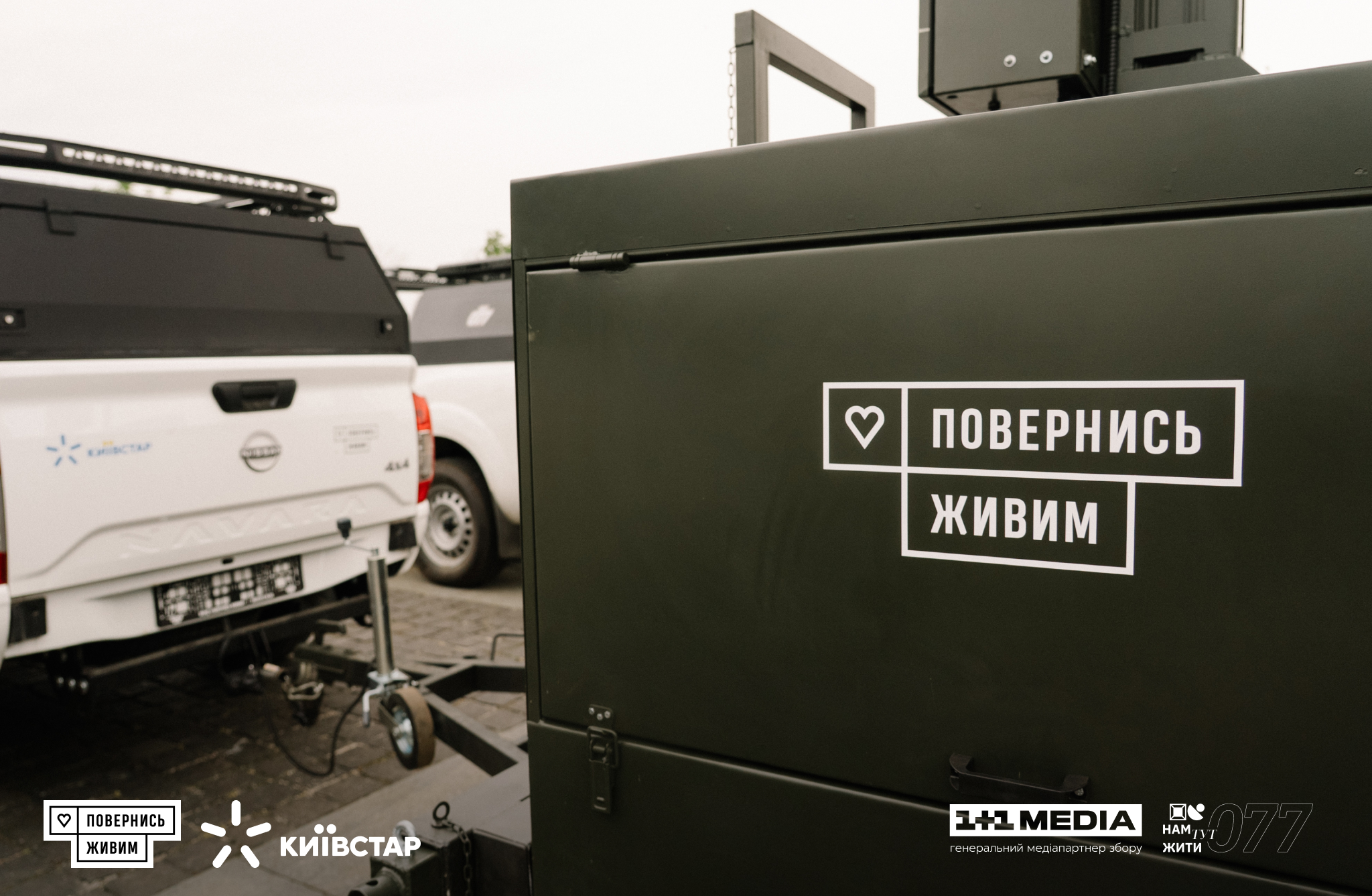 Фото2 з видачі про проєкту 007