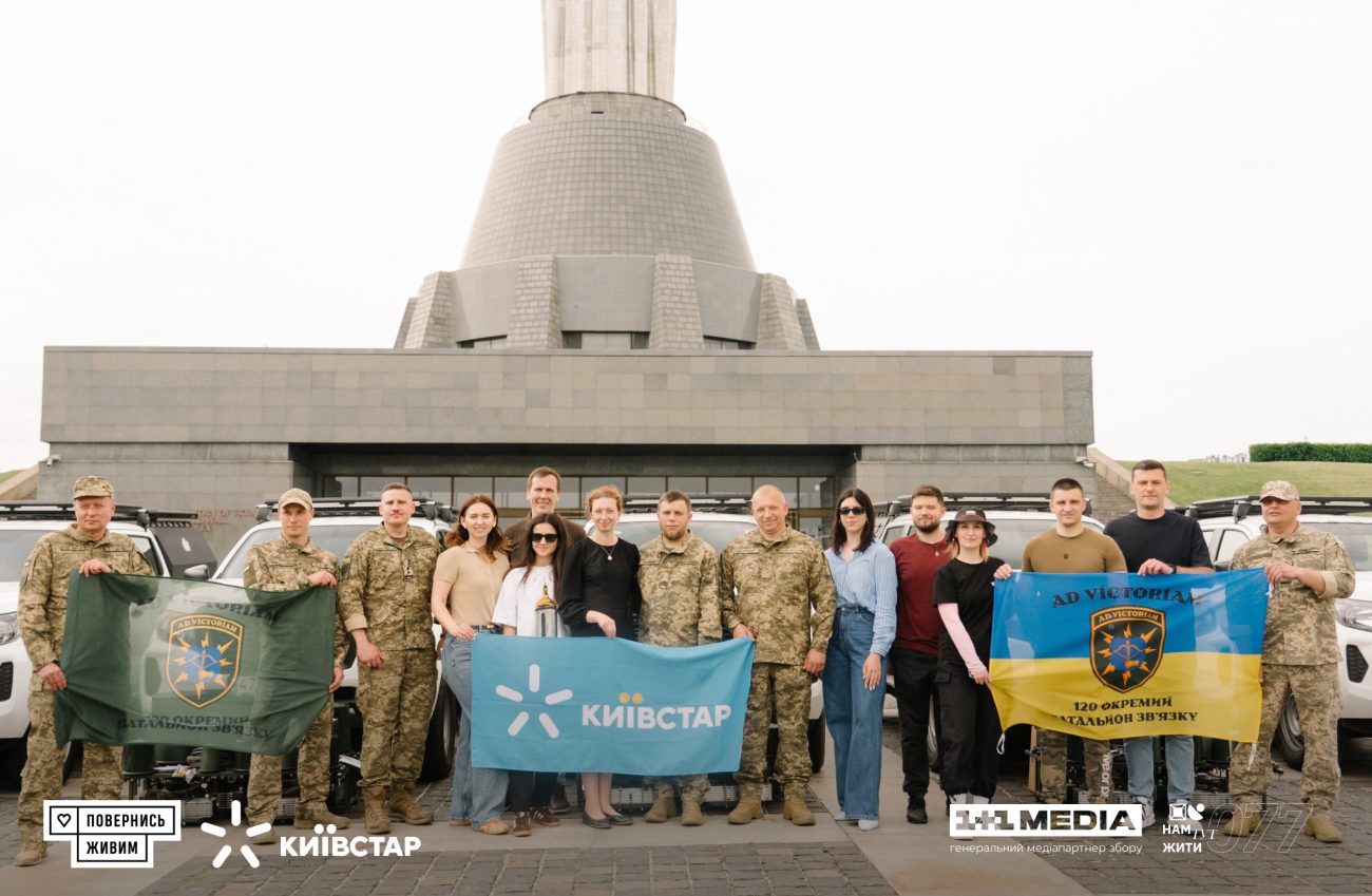 Фото з видачі про проєкту