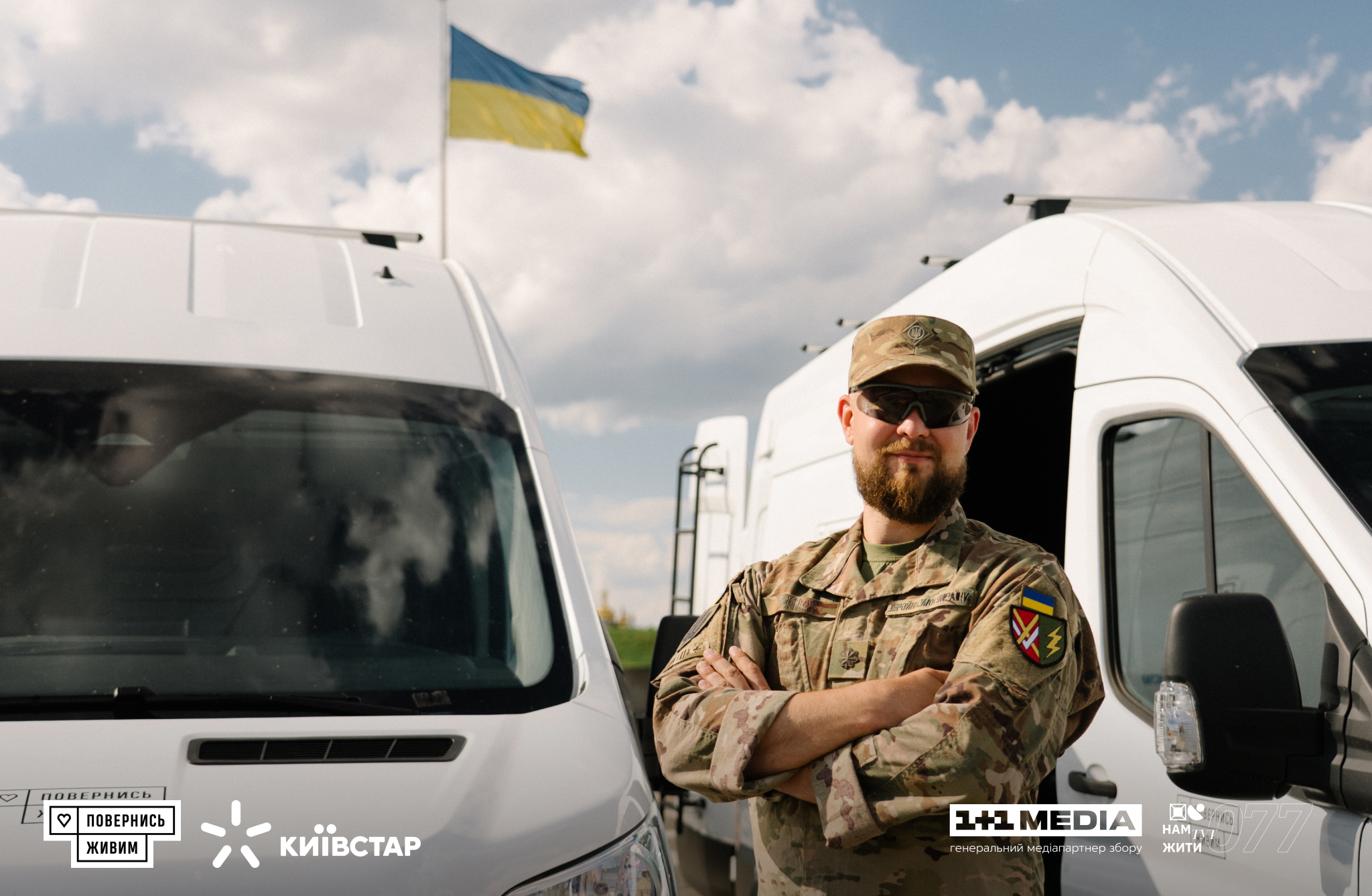 Фото з видачі про проєкту 007
