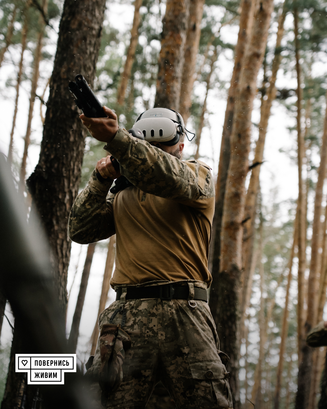 антидронові патрони «Горошок» 3