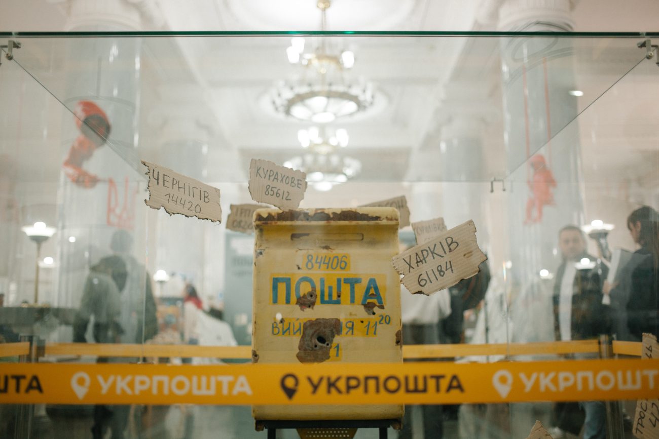 «Гривня небо береже»: Укрпошта запустила додаткову механіку на підтримку «Дронопаду»